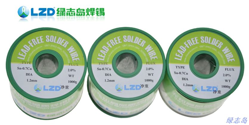 焊錫線 無(wú)鉛焊錫線